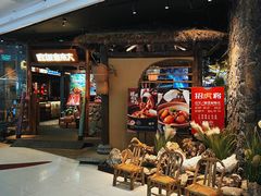 -吃饭皇帝大(长宁龙之梦店)