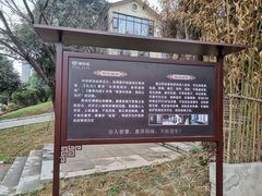 -椿杨樘·明康泡浴养生馆(重庆店)