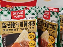 -味多美蛋糕(八大处店)