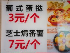 -芝九草堂(民德路总店)