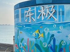 -东极岛景区