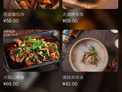 -北疆饭店(宝龙店)