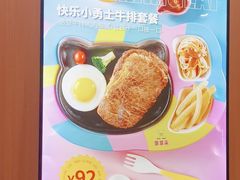 -豪享来(我格广场店)