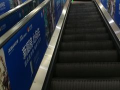 -苏宁易购(Suning Elec无锡五洲国际装饰城)