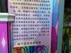 -梵高星空艺术馆(北京旗舰店)
