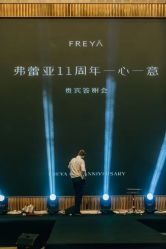 -弗蕾亚·和月月子调理院(东湖店)