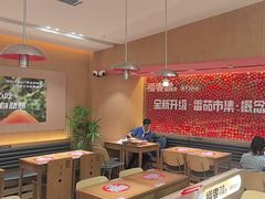 -福客麻辣烫·现炒麻辣香锅(印力中心店)