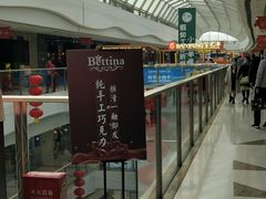 -万达广场(大明宫店)