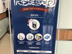 -宠福鑫动物医院(城北分院)