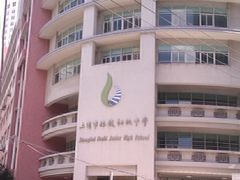 -上海市格致初级中学