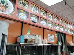 -许佳后安粉汤店