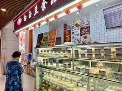 -白玉兰食品甜凤店(合生汇店)