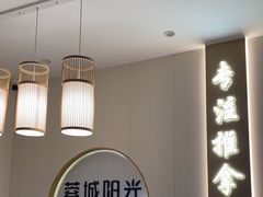 -蓉城阳光推拿馆(羊子山路店)