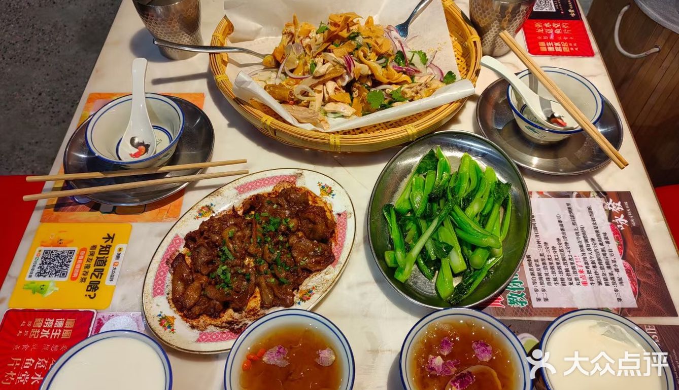 探味之顺德捞鸡·咏發