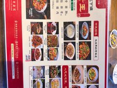 -富正毅三下锅·湘西韵味(天门山索道店)
