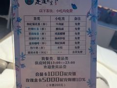 -泽西岛·影院沐足SPA(西大街店)