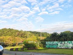 -深圳野生动物园