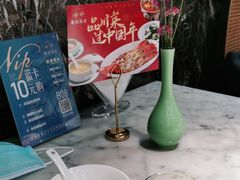 -雀蓝川菜(奥体广场店)