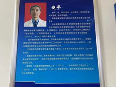 -中国人民解放军空军特色医学中心(空军总医院)