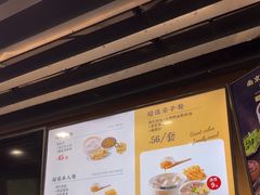 -鸡鸣汤包(红山动物园店)
