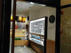 门面-Blueglass酸奶(财富购物中心店)