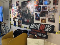 -Dinoo 片场咖啡(酒仙桥店)