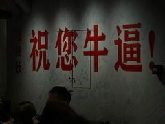 -冯校长老火锅(深圳总店)