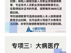 -中国建设银行(上海国定路支行)