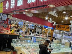 -三叶眼镜城批发市场(上海火车站店)