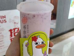 小丑鸭葡萄奶绿-书亦烧仙草(北大街店)