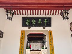 -岳麓书院