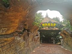 -厦门方特水上乐园