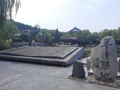 -华清宫景区