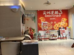 -必胜客(兴旺店)