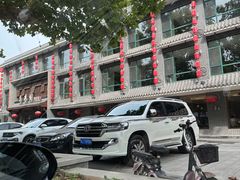 -高玛纳驴肉火烧(河间总店)