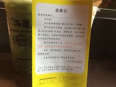 -50岚(天钥桥路店)