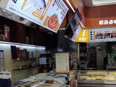 -熟里三文鱼旗舰店(红星店)