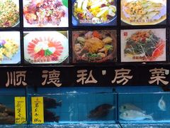 -有腥气私房菜·寻味顺德