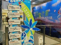 -佛山印象城(季华五路店)