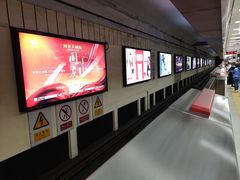 -大望路(地铁站)