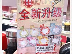 -友壹町寿司(嘉洲广场店)