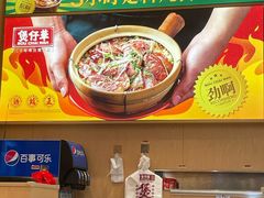 -华记煲仔华·煲仔饭(人和店)