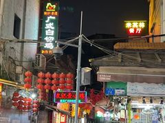 -文记壹心鸡(宝华路店)