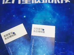 -成都失恋馆