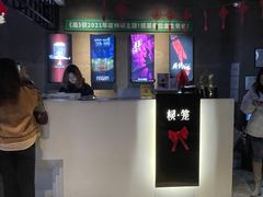 -棂笼·深度沉浸密室(武汉旗舰店)