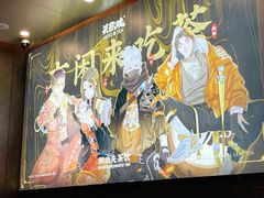 -英歌魂(龙洞店)