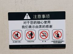 -永旺梦乐城(金银潭店)