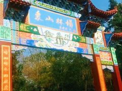 -象山森林公园