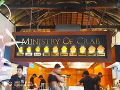 -Ministry of Crab(科伦坡店)