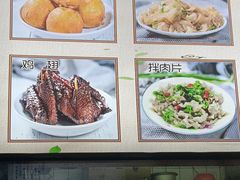 -煎意浓·吴记煎包(交通路店)